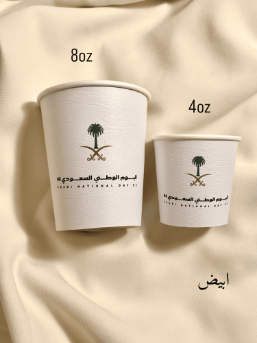 اكواب اليوم الوطني