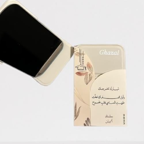 مرايا بالاسم