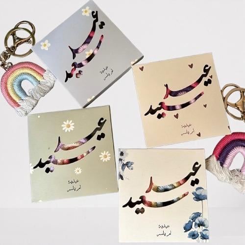 ميداليات