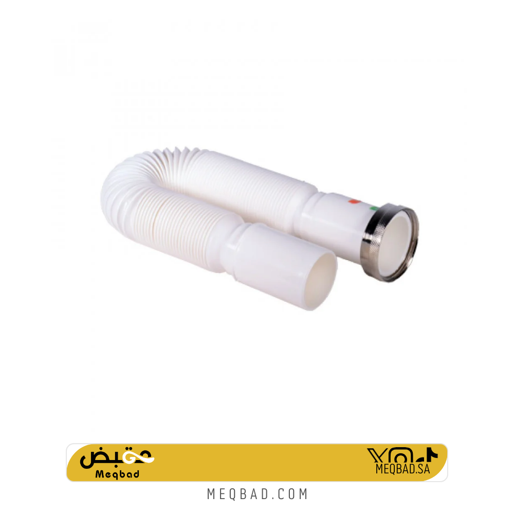 لي جرجور 1/4 1 كامل - اصلي