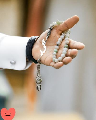 سبحه بالاسم عربي