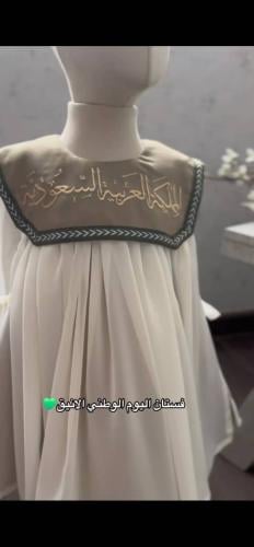 فستان السعودية الجديد