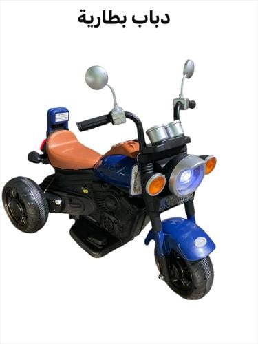 دباب بطارية الرقم QD 606
