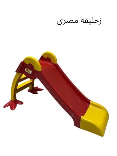 زحليقة مصري 111