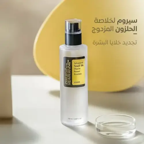 Cosrx سيروم الحلزون الكوري