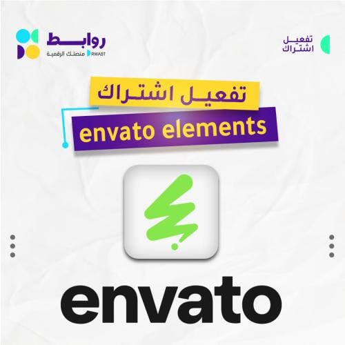envato elements ( شهر )