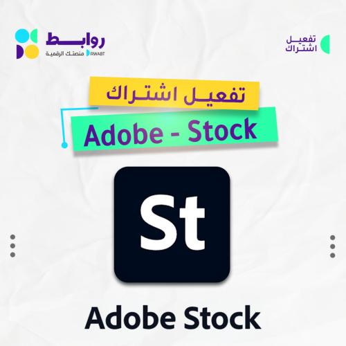 اشتراك ادوبى ستوك لمدة شهر