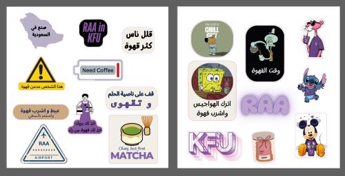 استكرات متنوعة جامعه كفو (قطعتين )
