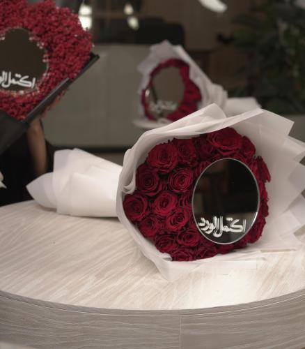 اكتمل الورد #3