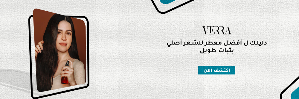 أفضل معطر للشعر