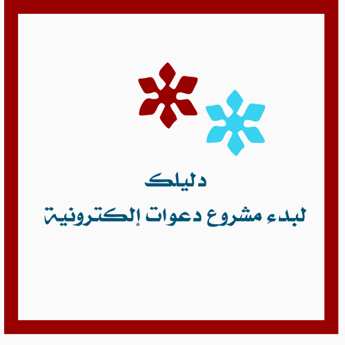 دورة تعليم التصاميم صور /فديو