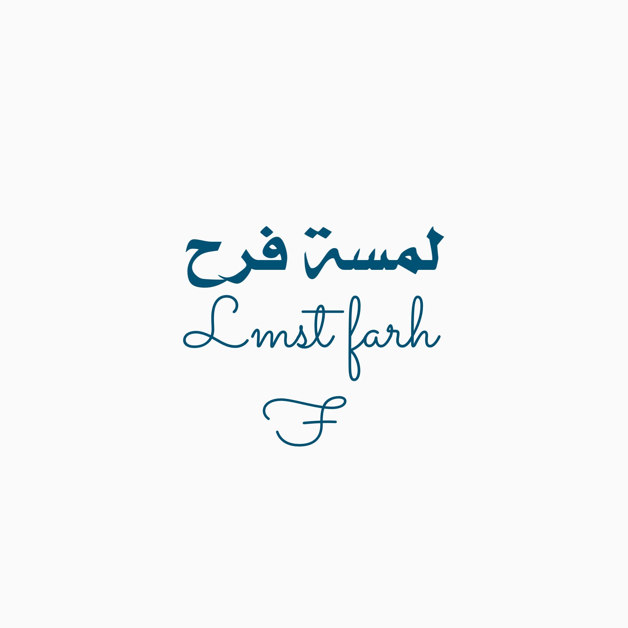 store avatar