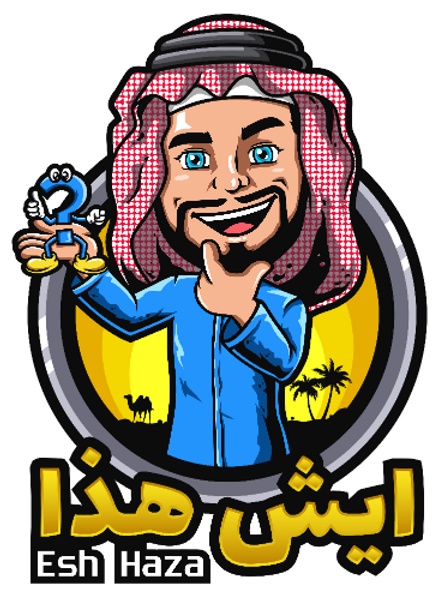 Esh Haza | ايش هذا Esh Haza | ايش هذا