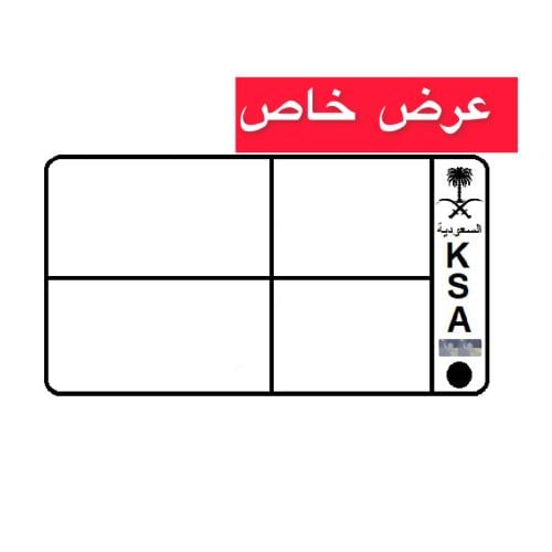 لوحة دراجة مميزة على حسب الطلب