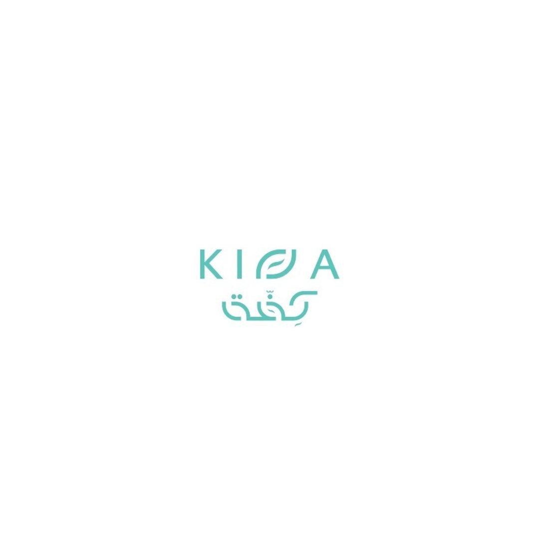 محمصة كفة