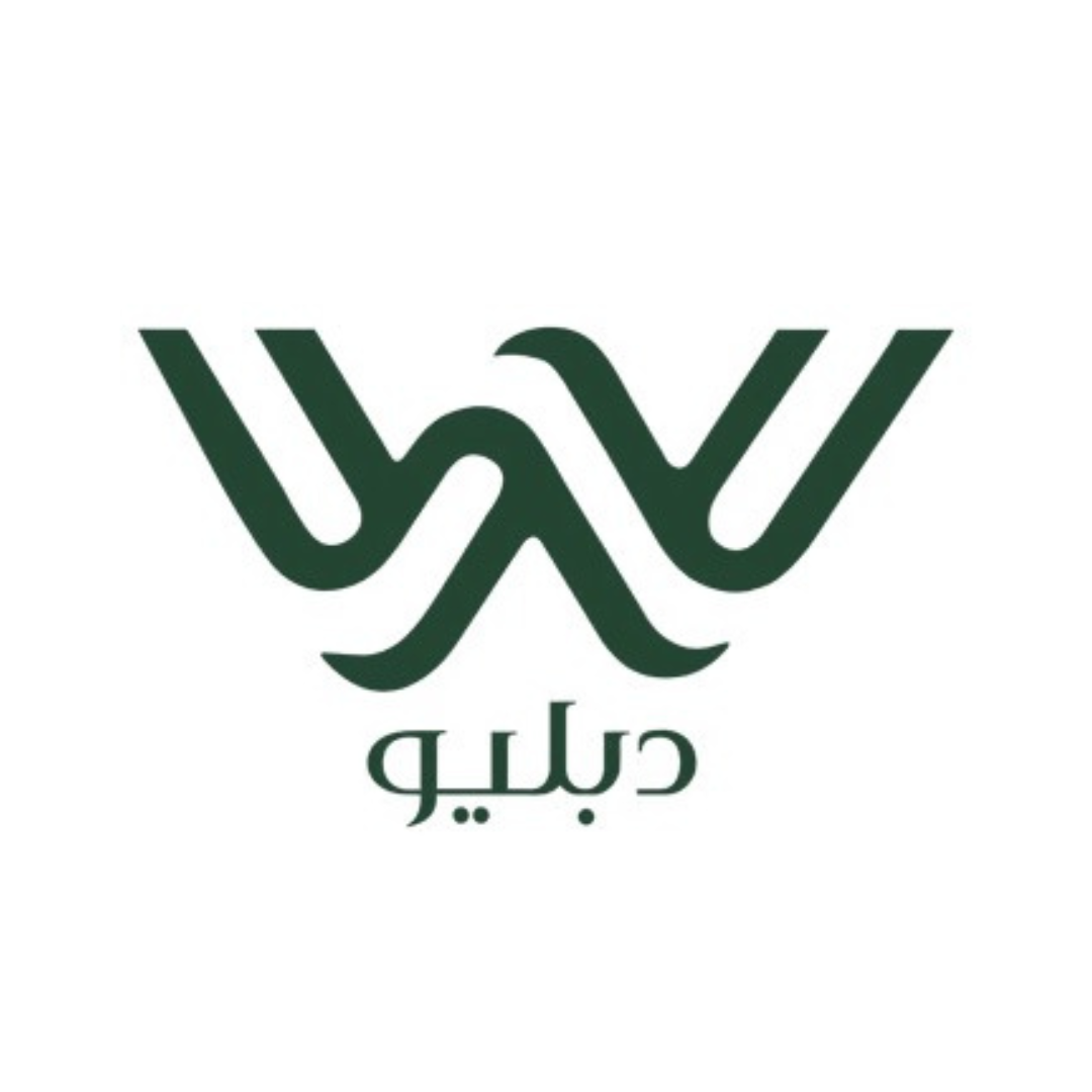 محمصة دبليو