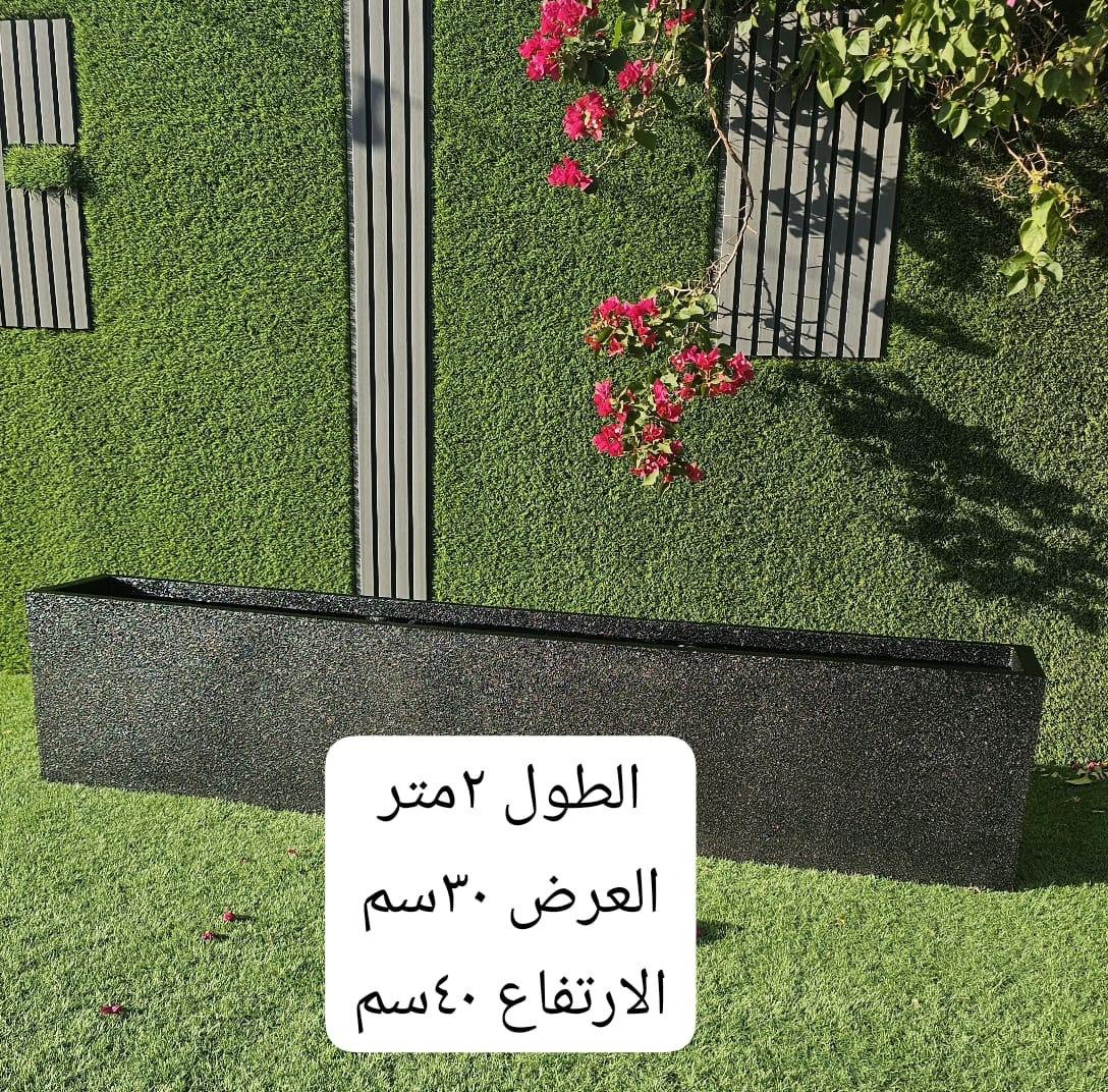 2-Meter Black Glitter Rectangular Planter