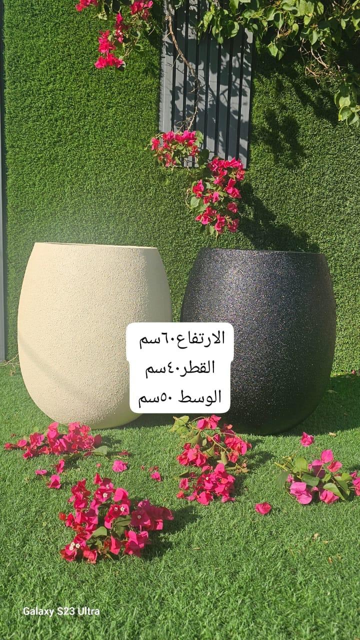 طقم مركن زرع دائري بلونين - أسود لامع وكريمي