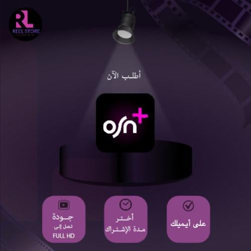 اشتراك OSN على ايميلك اختر المدة