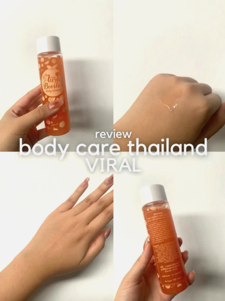 أورا بوستر  سيروم تفتيح الجسم  التايلندي