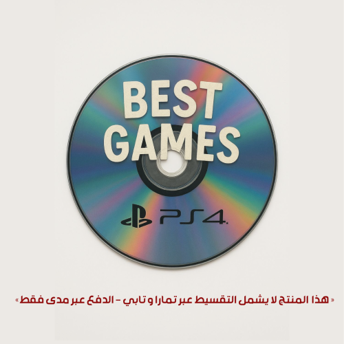 اسطوانة تعديل سوني 4