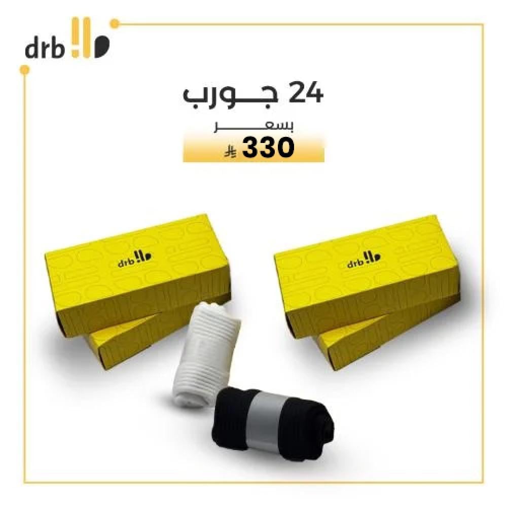 4 بكج جوارب درب - من 24 حبه