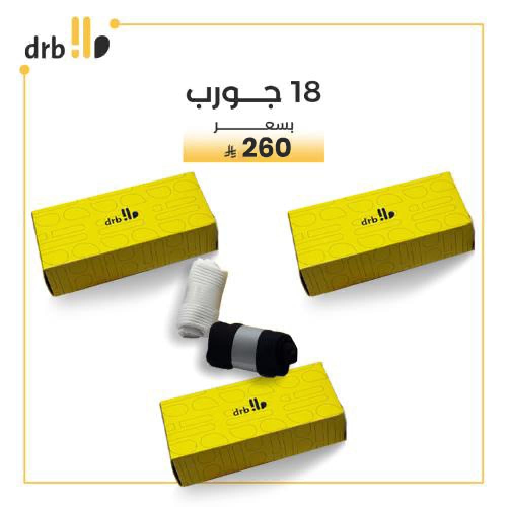 3 بكج جوارب درب - من 18 حبه