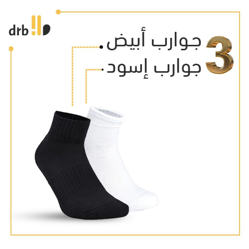 جوارب طويلة - عبوه من 6 حبات -3 أسود و 3 أبيض