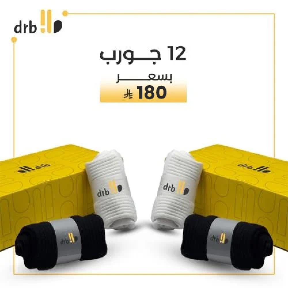 2 بكج جوارب درب - من 12 حبه