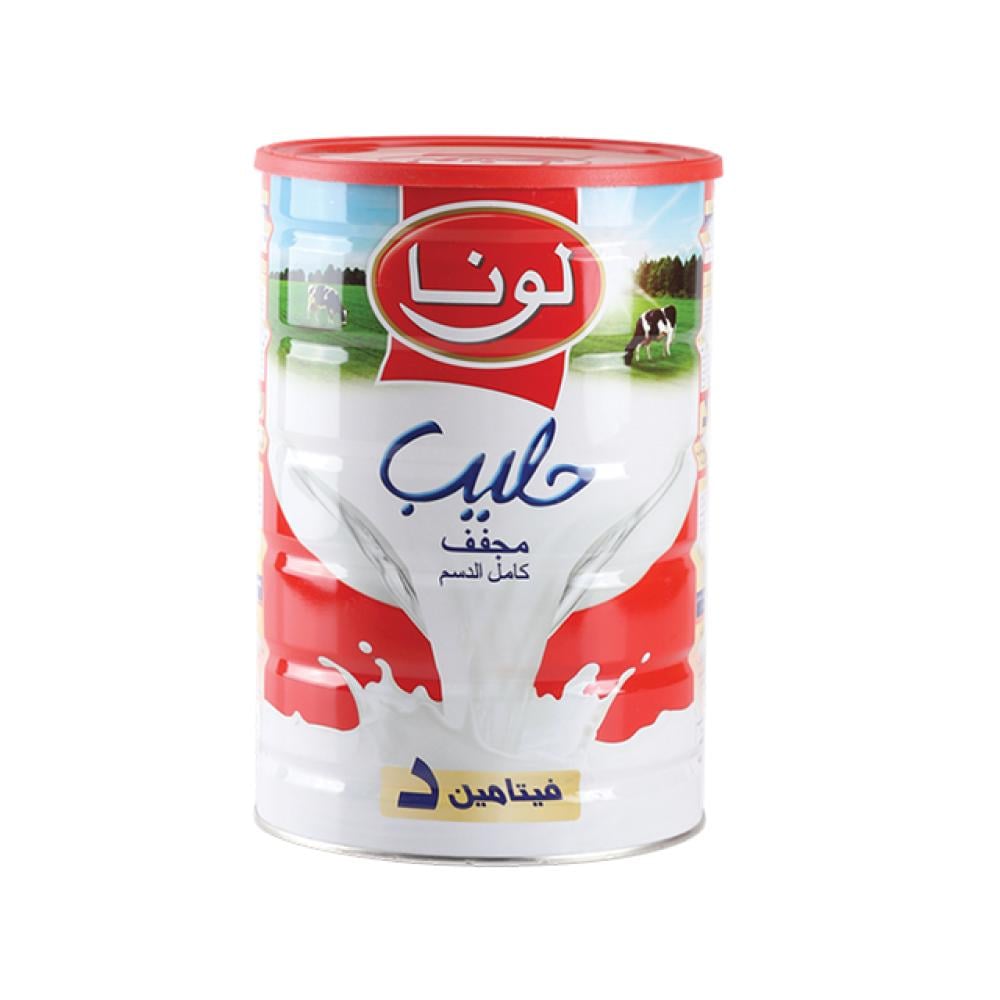 حليب لونا مجفف كامل الدسم 1800 جم