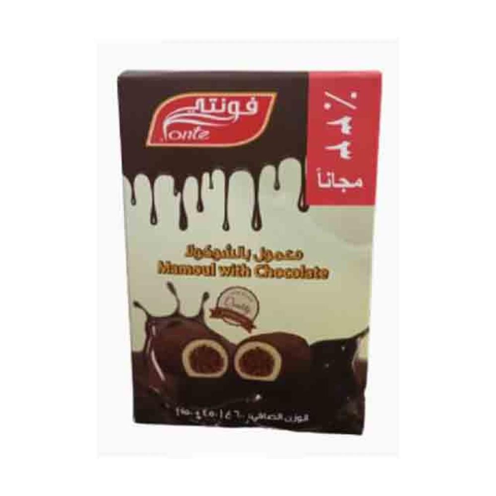 فونتي معمول بالشوكولاتة الداكنة 600جم