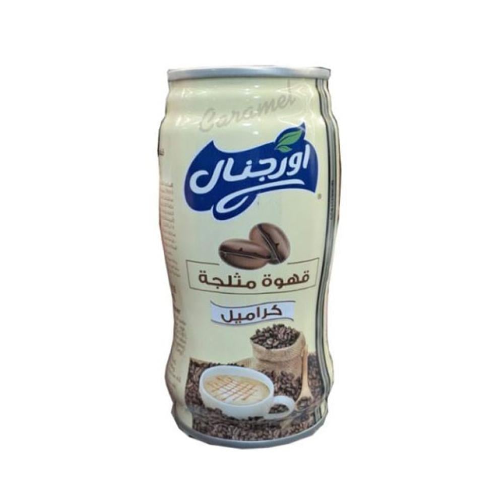 اورجنال موكا قهوه مثلجه كراميل 240 مل