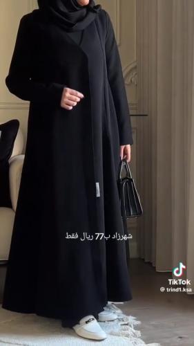 عباية كلوش