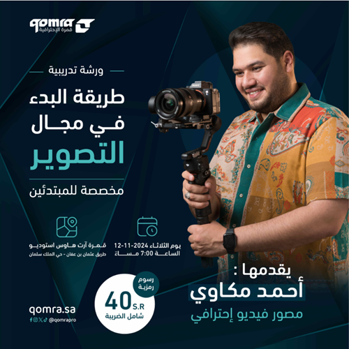 الورش التدريبية