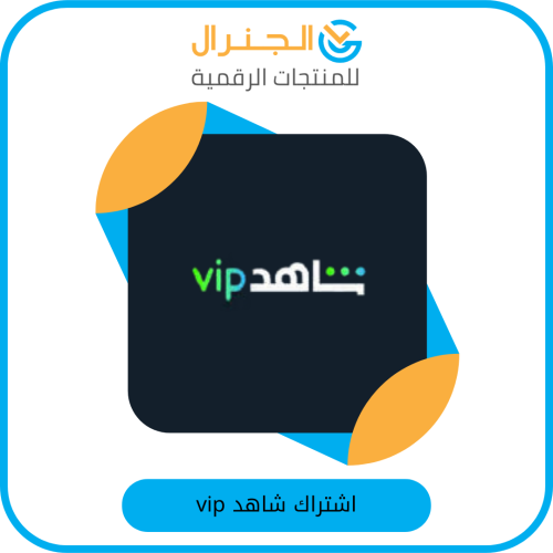 شاهد vip مسلسلات (شهر)