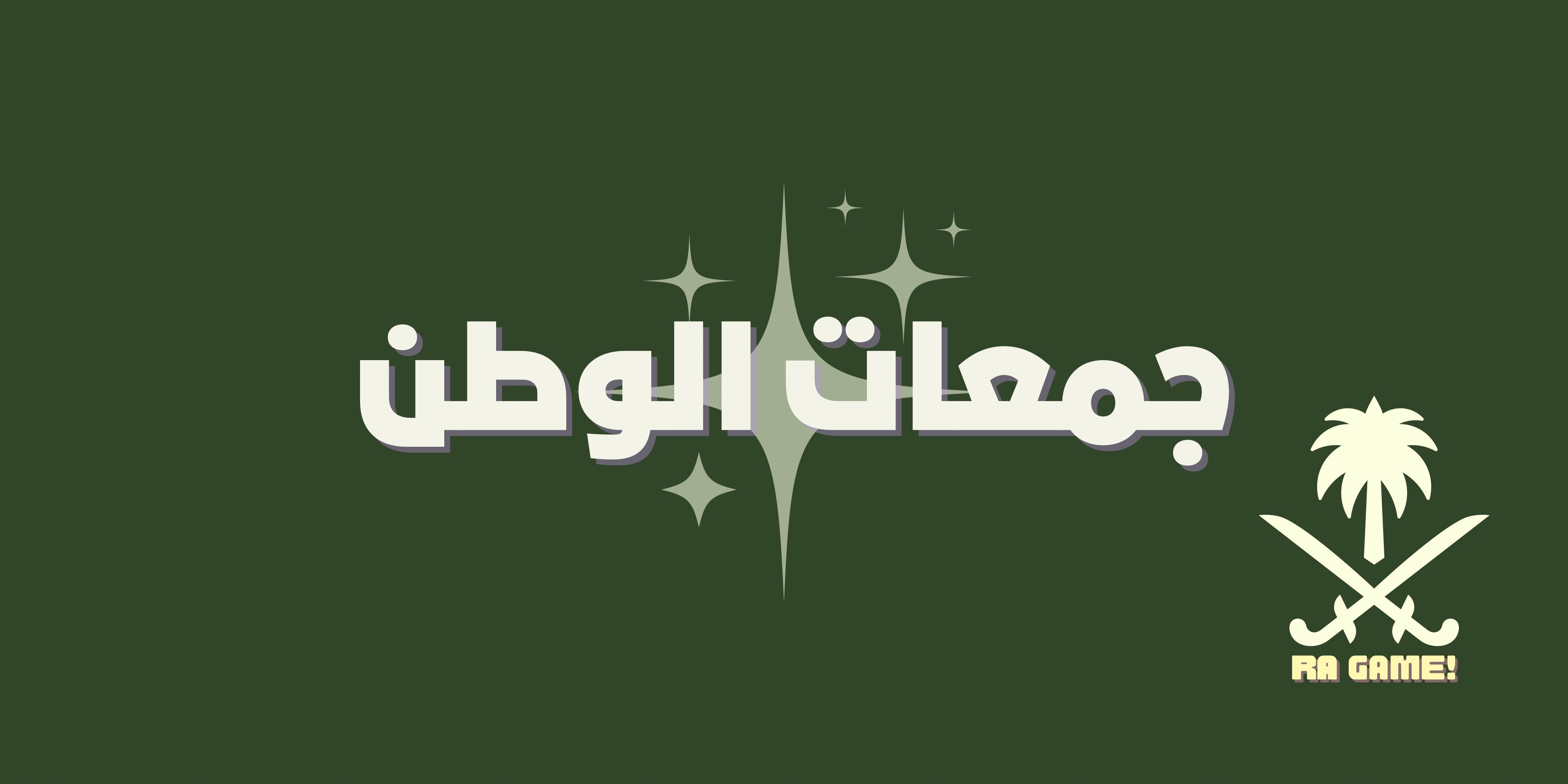 Category header image