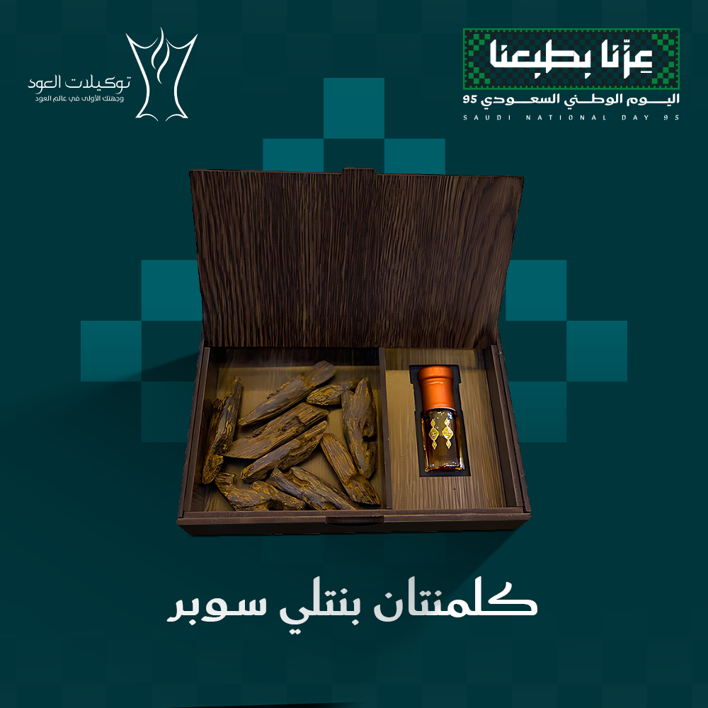 باقات الإهداء الخاصة
