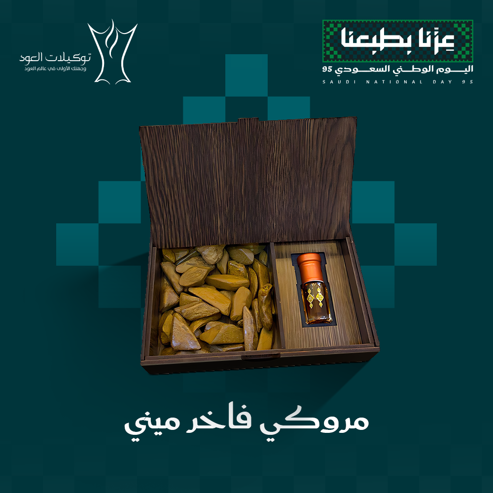 باقات الإهداء الخاصة