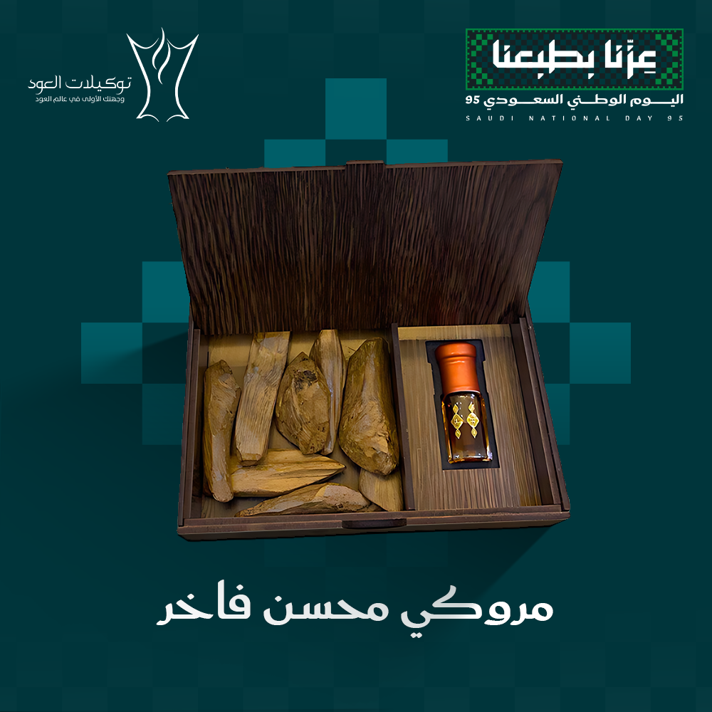 باقات الإهداء الخاصة