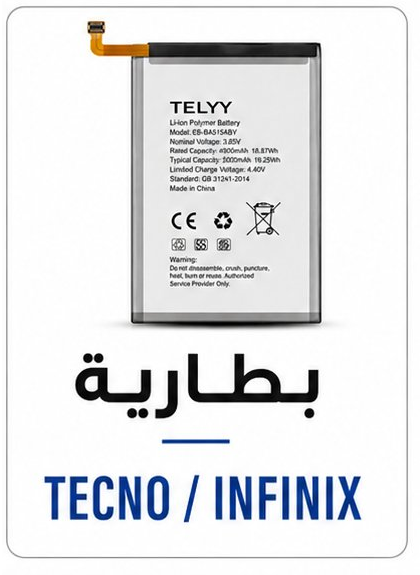 Tecno