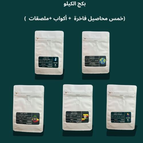 بكج الكيلوا