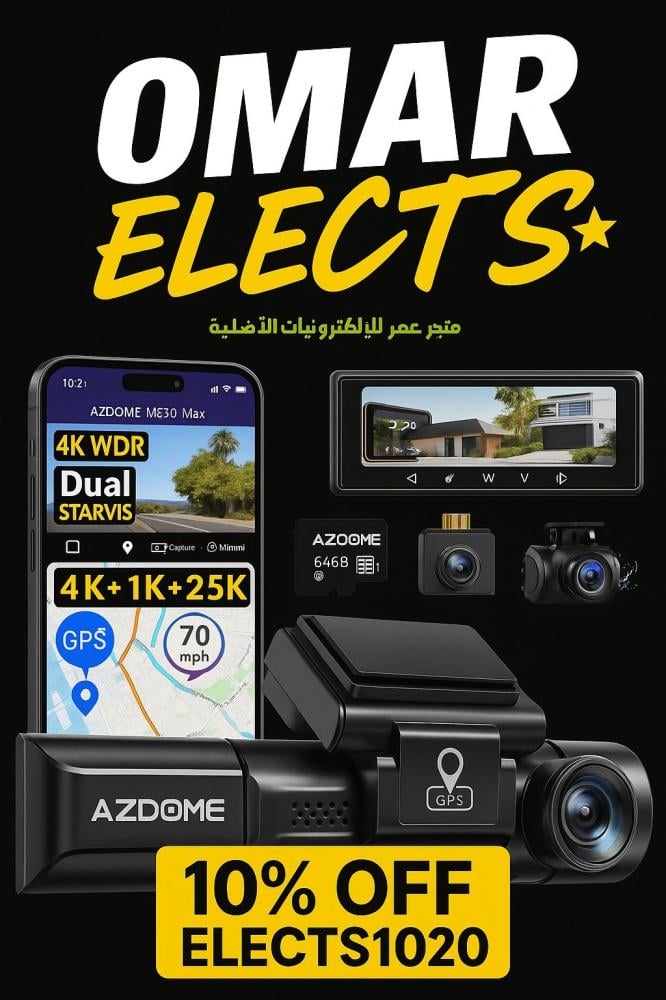 تعرف على أسعار داش كام 4K في السعودية — أفضل العروض لعام 2025
