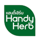 Handy Herb