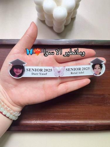 بروش تخرج فراشة 2025