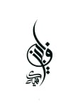 ڤايبز كافية