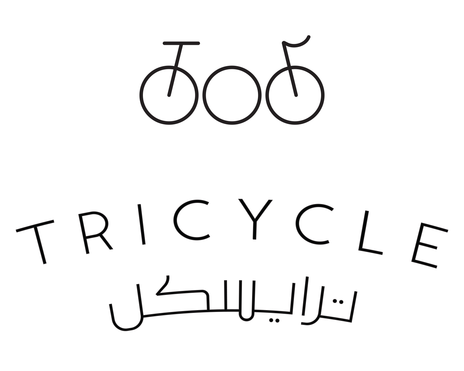 ترايسكل