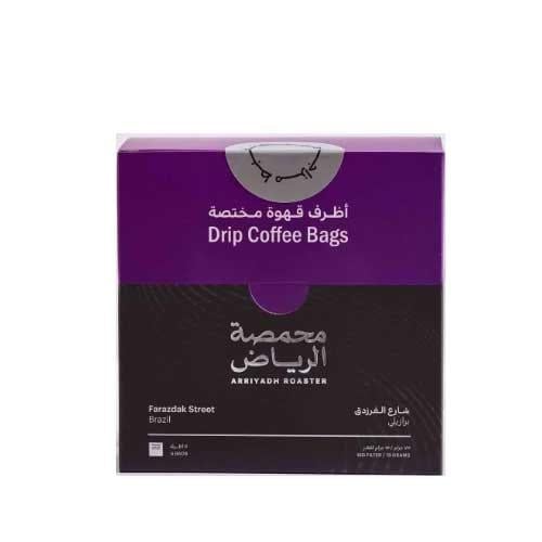 محمصة الرياض اظرف شارع الفرزدق 30 ظرف