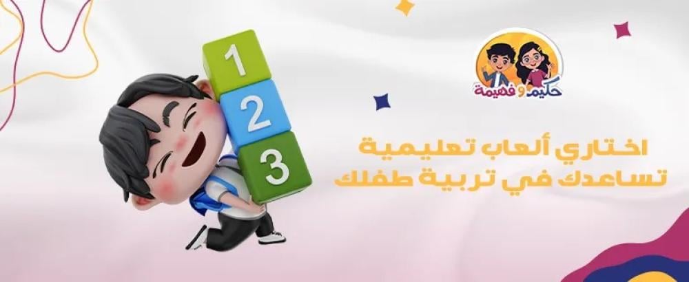 واجبات الأسرة في تربية الطفل | دليل عملي لبناء شخصية متوازنة