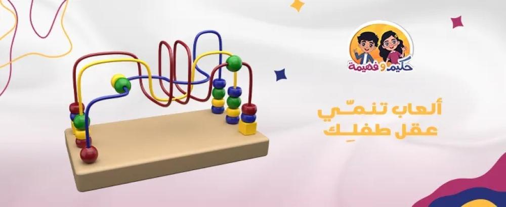 تنمية مهارة حل المشكلات عند الأطفال: 5 طرق لتعزيزها و5 أخطاء تجنبها