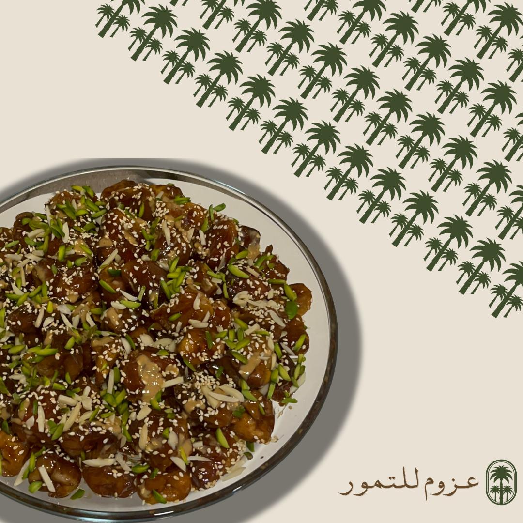 التمر السكري المكنوز